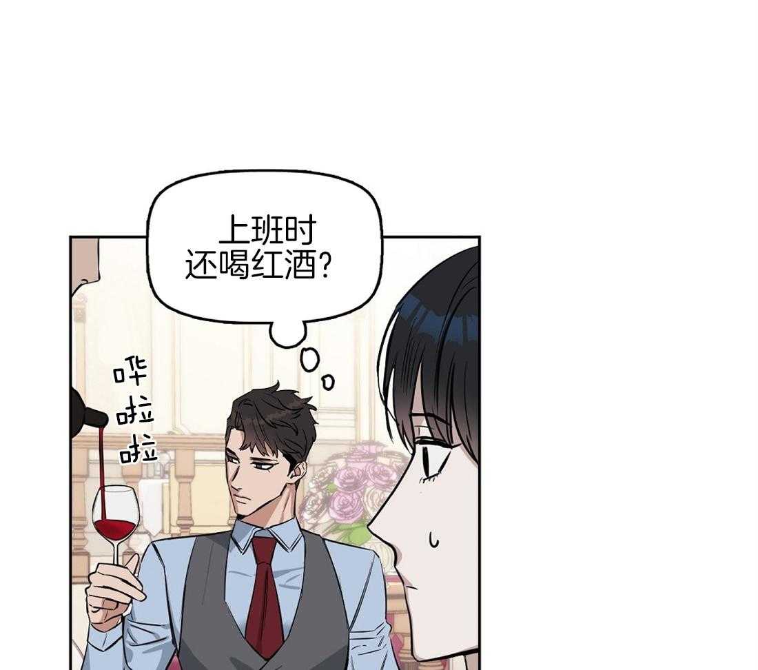 第30话_看错了吗21