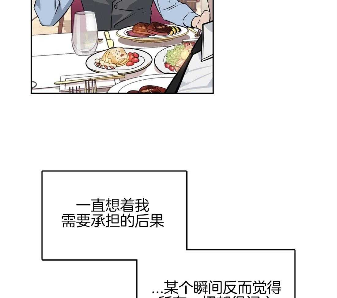 第30话_看错了吗22