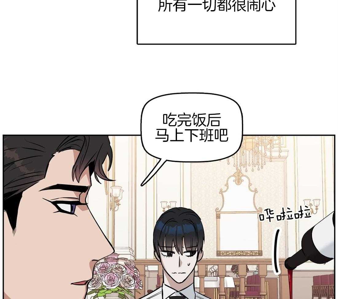 第30话_看错了吗23