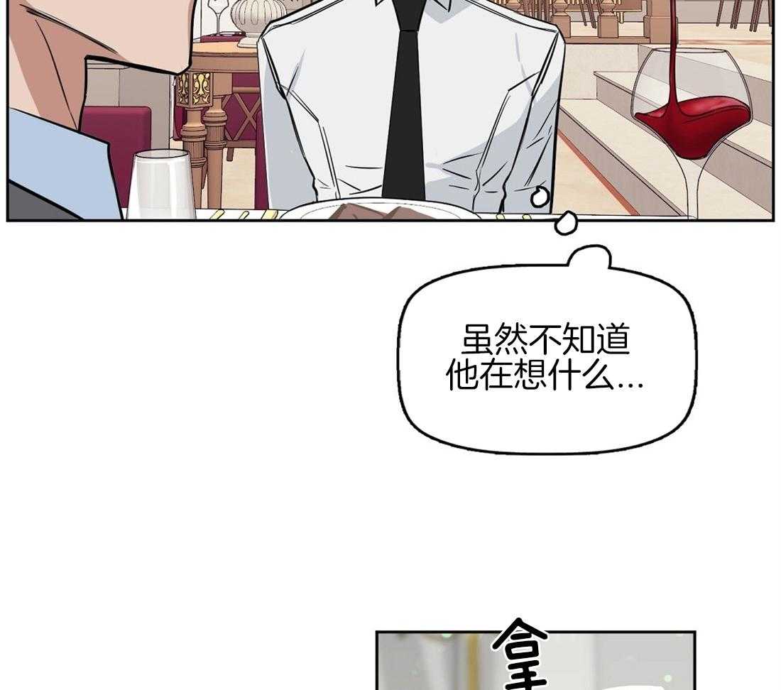 第30话_看错了吗24