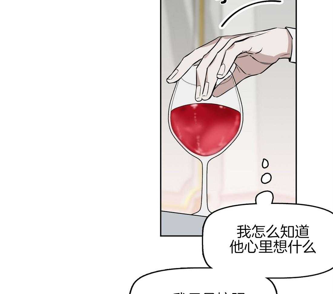 第30话_看错了吗25