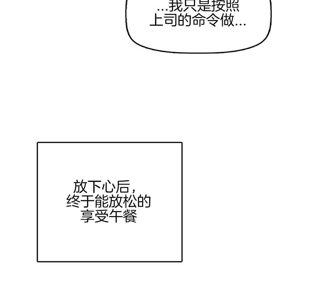 第30话_看错了吗26