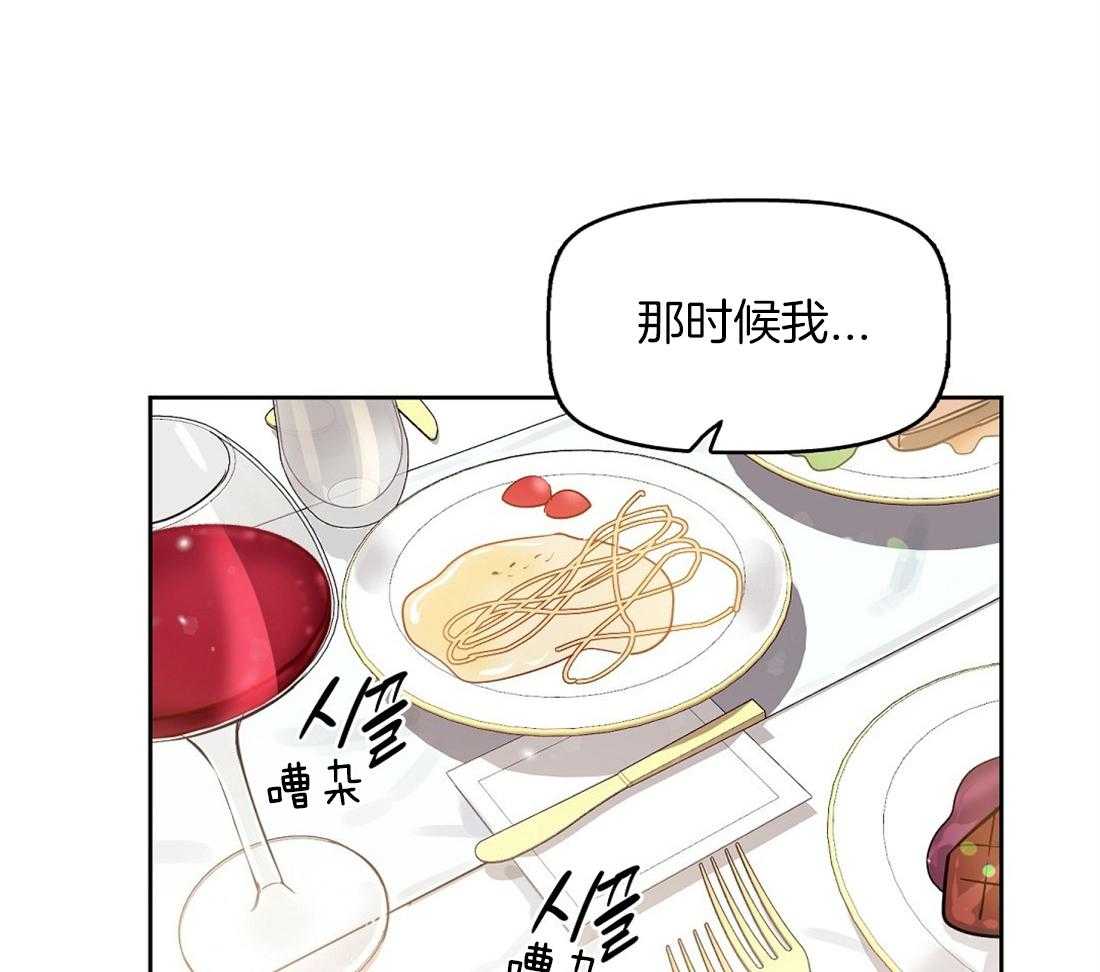 第30话_看错了吗27