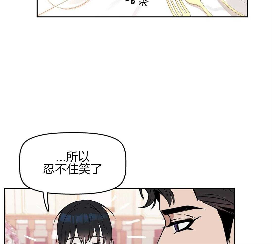 第30话_看错了吗28