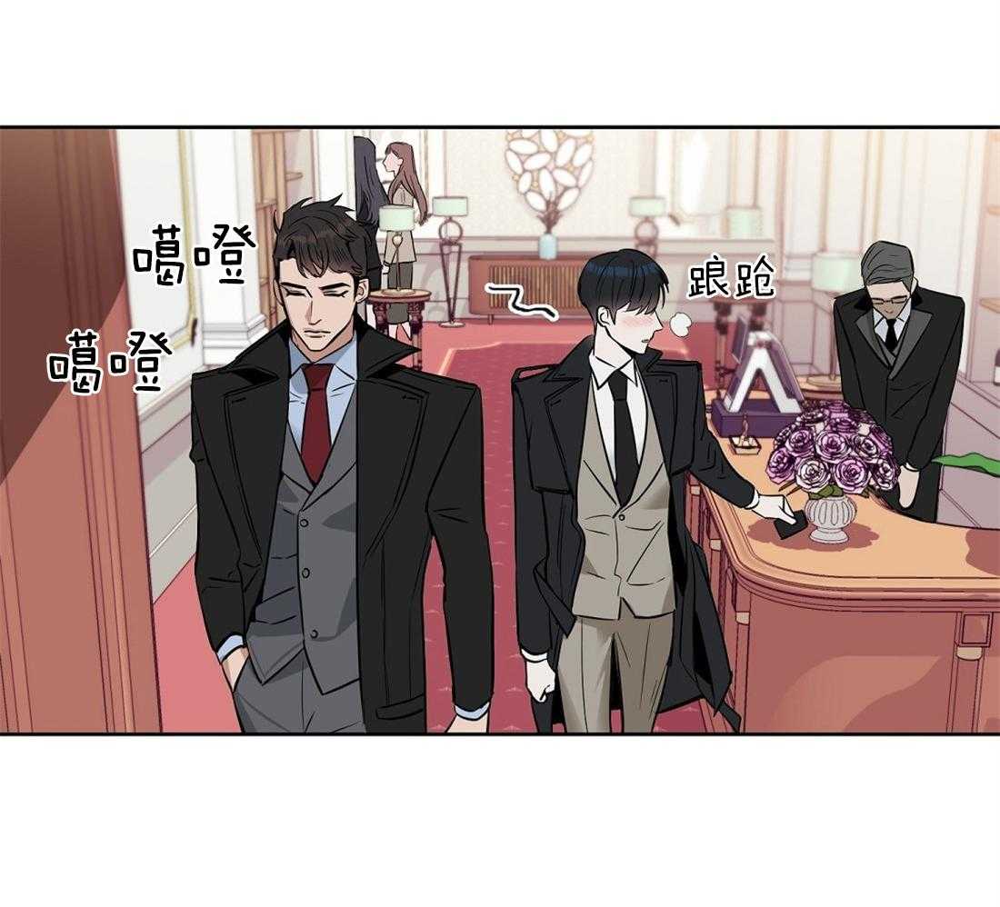 第30话_看错了吗32