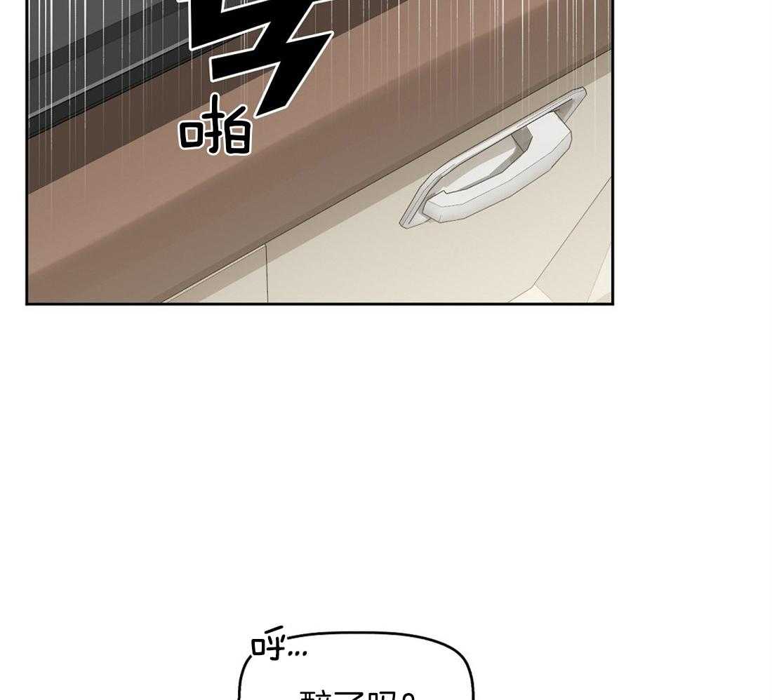 第30话_看错了吗34