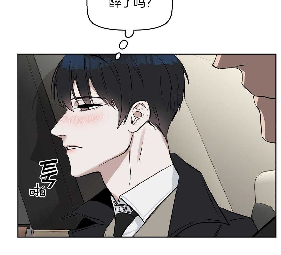 第30话_看错了吗35