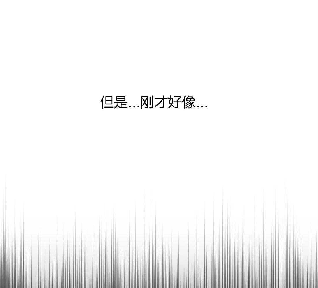 第30话_看错了吗36