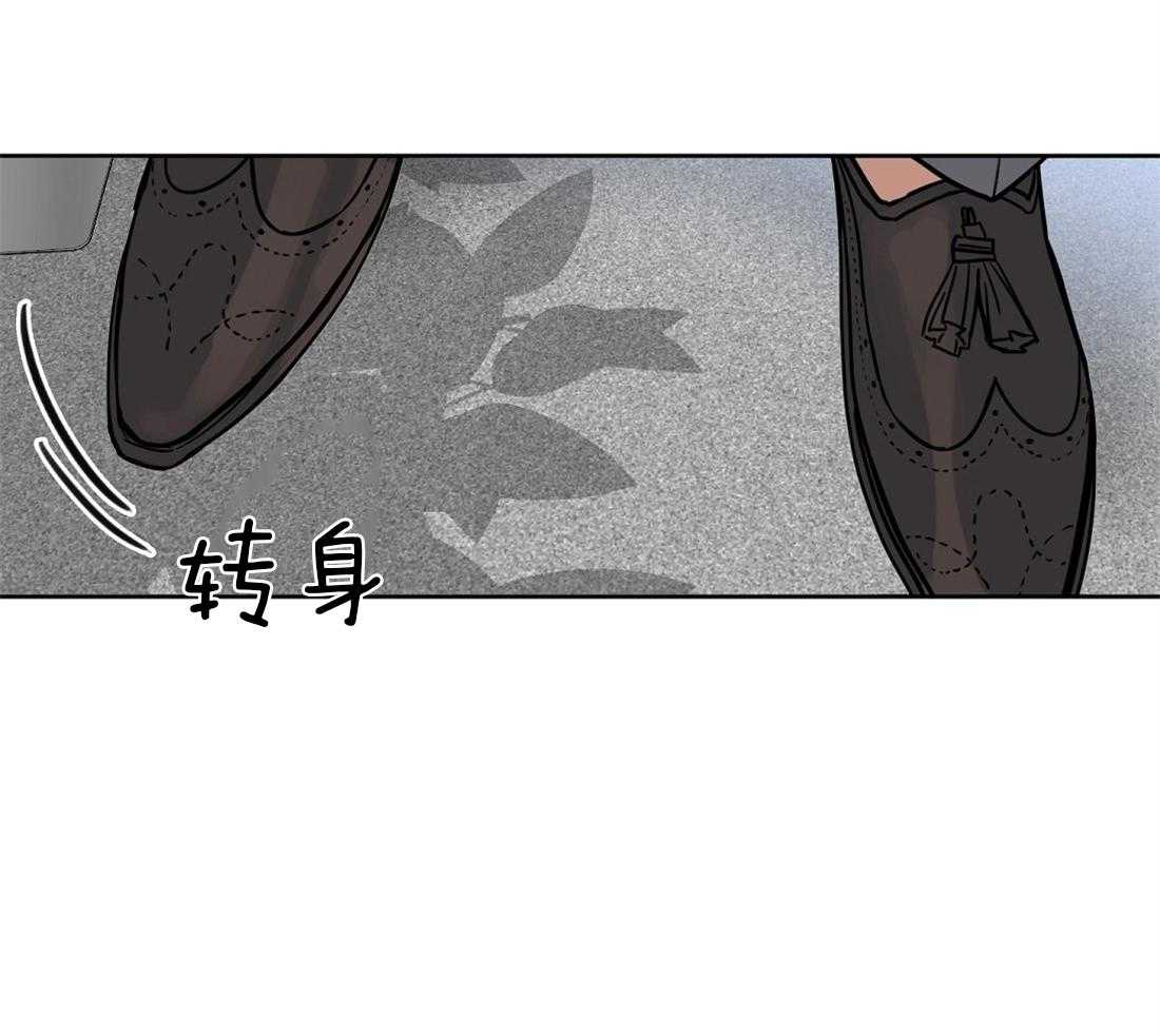 第30话_看错了吗6
