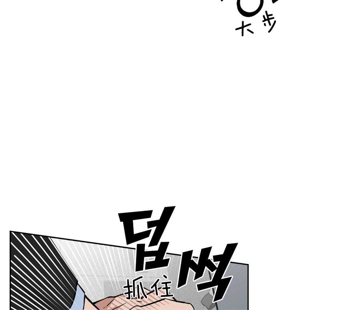 第30话_看错了吗8
