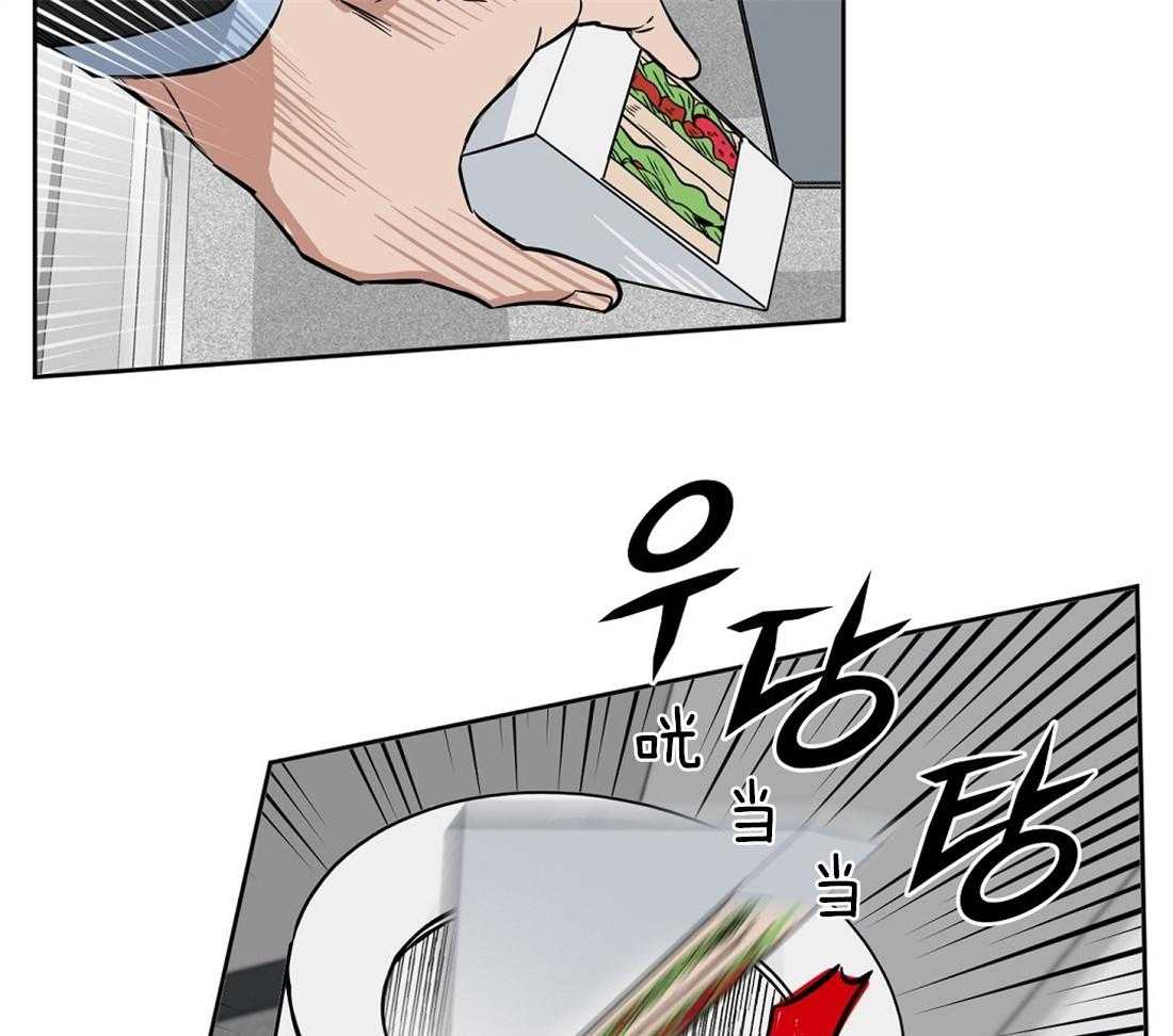 第30话_看错了吗9