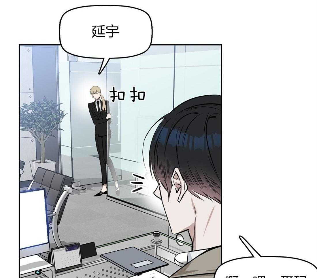第29话_意料之外13