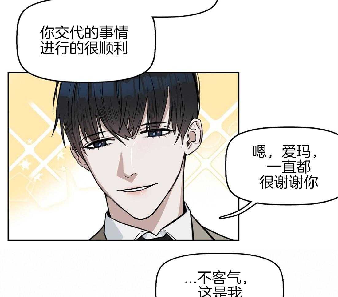 第29话_意料之外16
