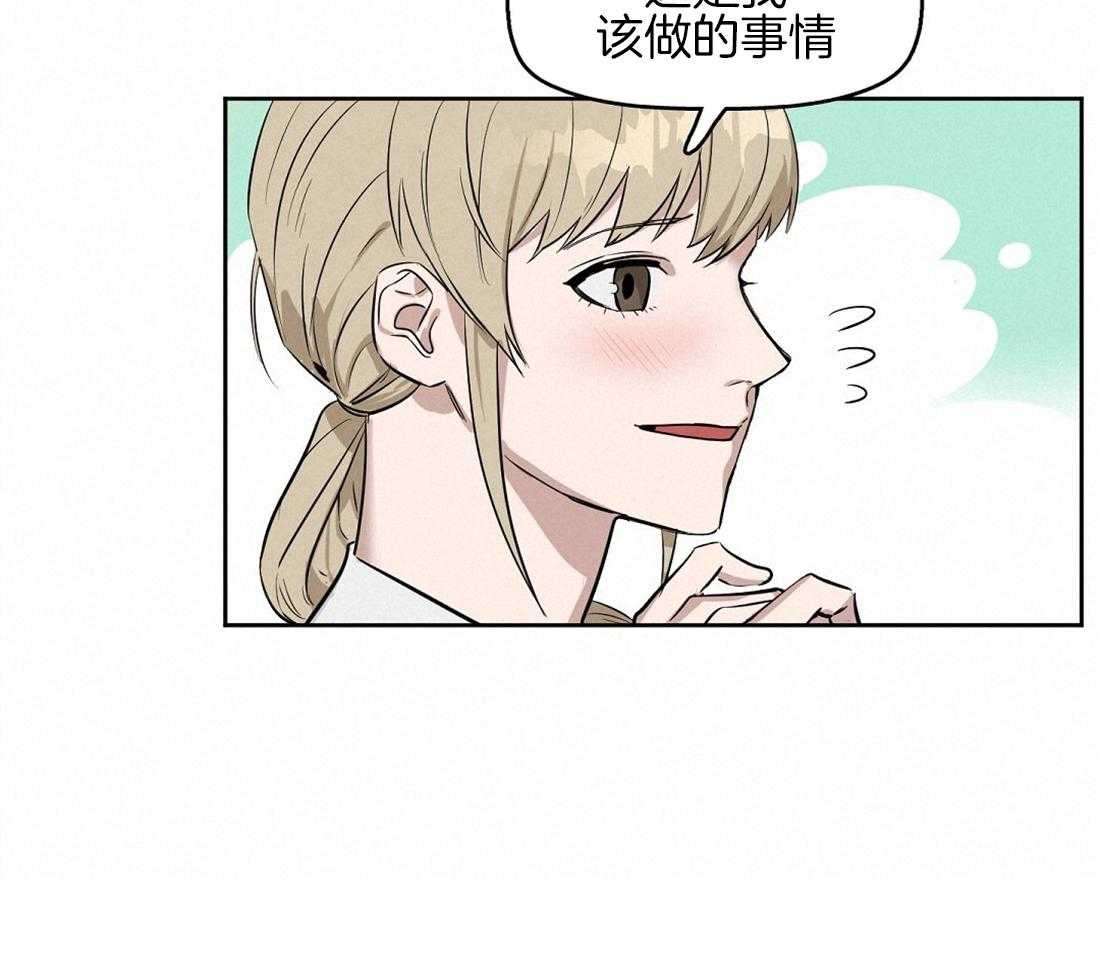第29话_意料之外17