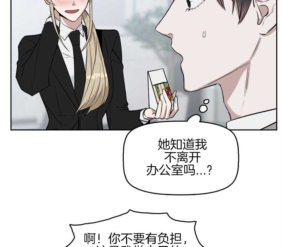 第29话_意料之外20