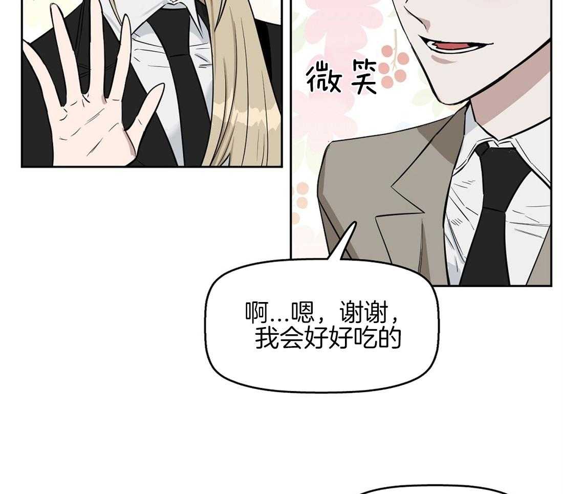 第29话_意料之外22