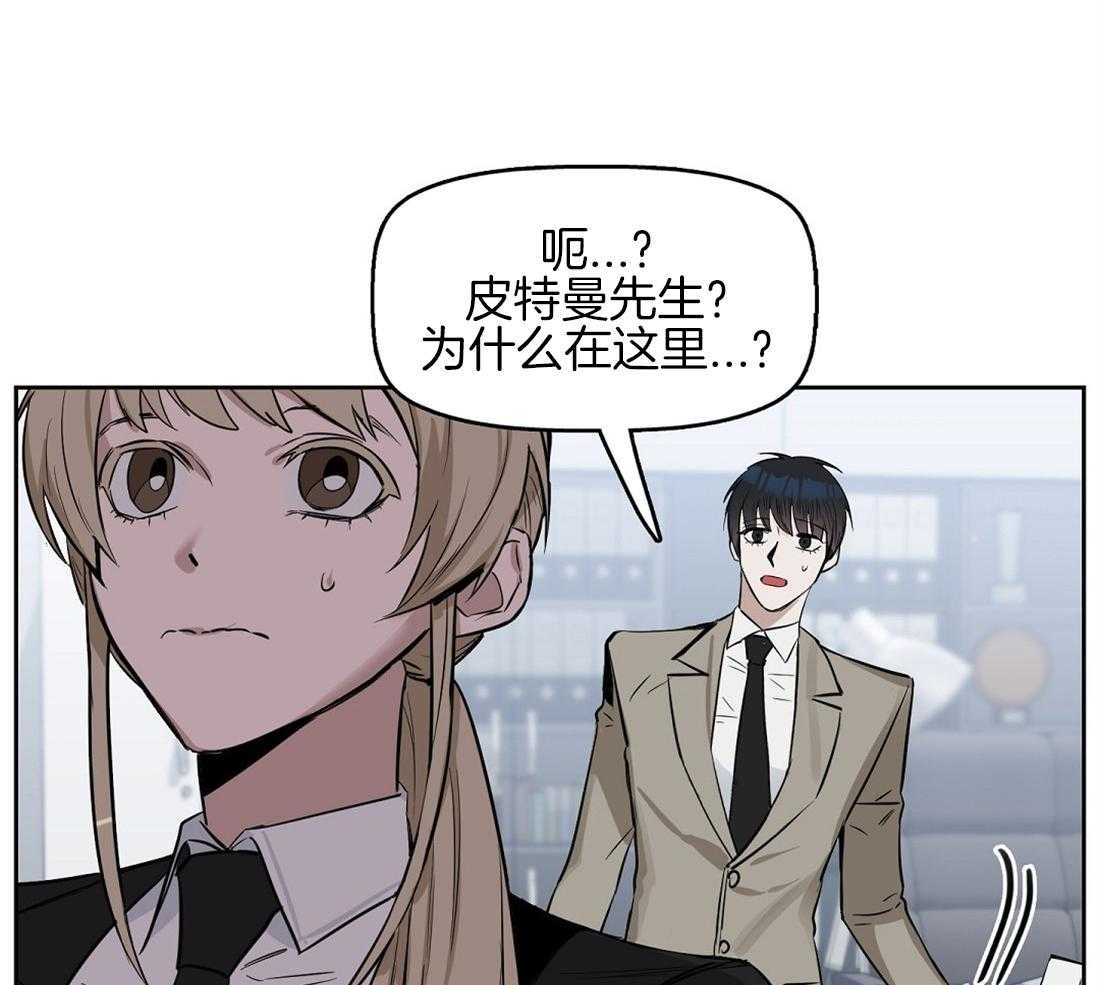 第29话_意料之外27