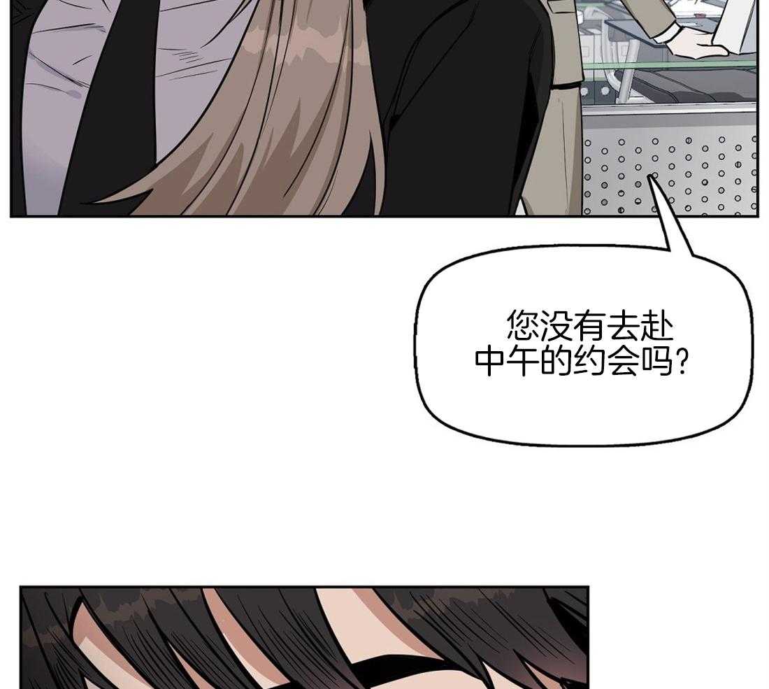 第29话_意料之外28