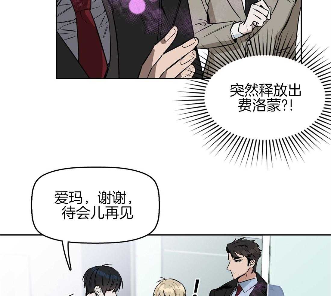 第29话_意料之外32