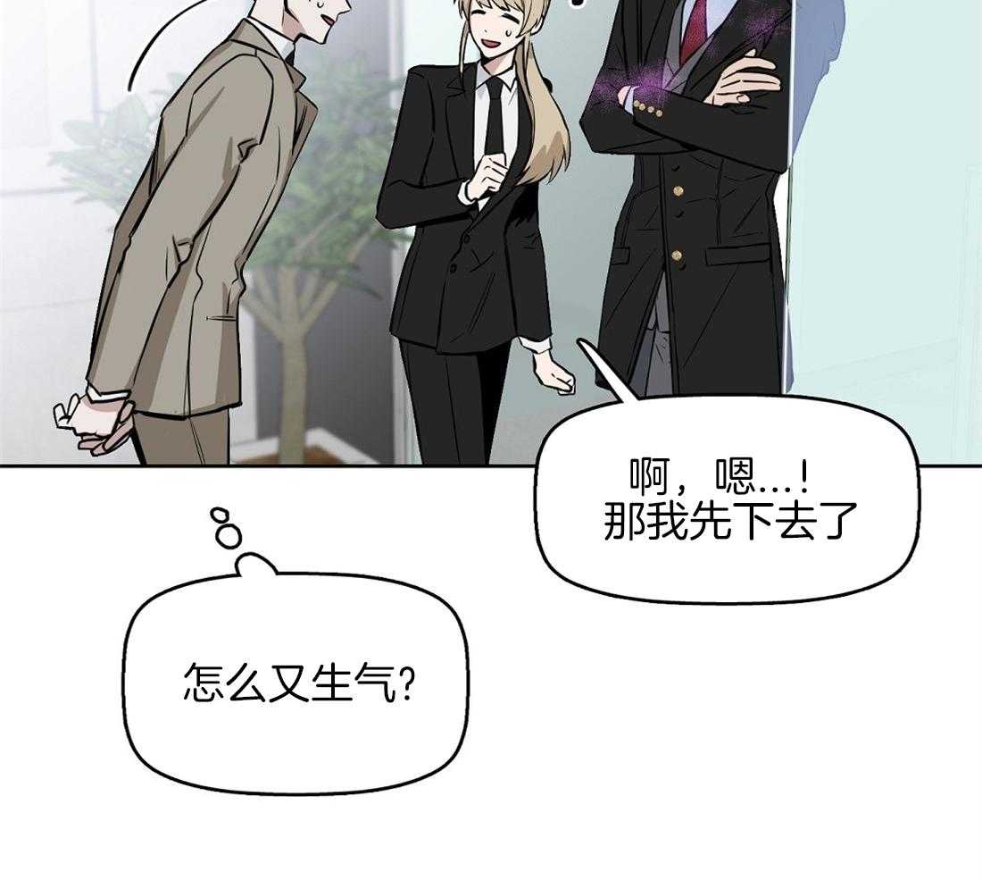 第29话_意料之外33