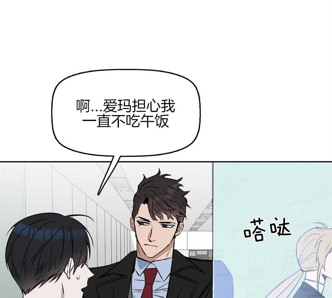 第29话_意料之外34