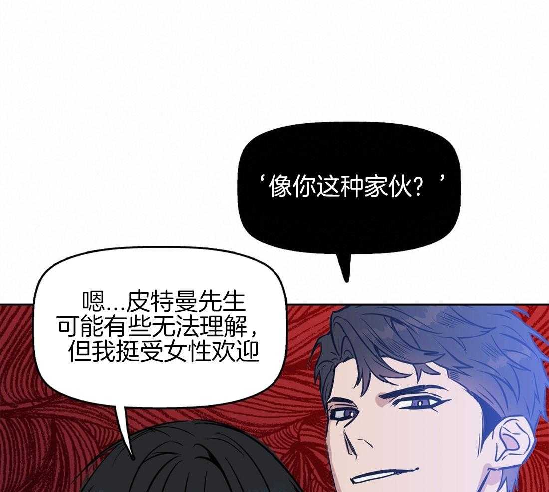 第29话_意料之外37