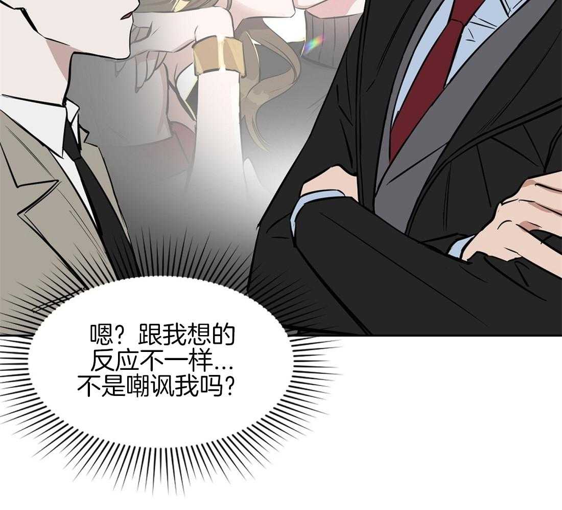 第29话_意料之外40
