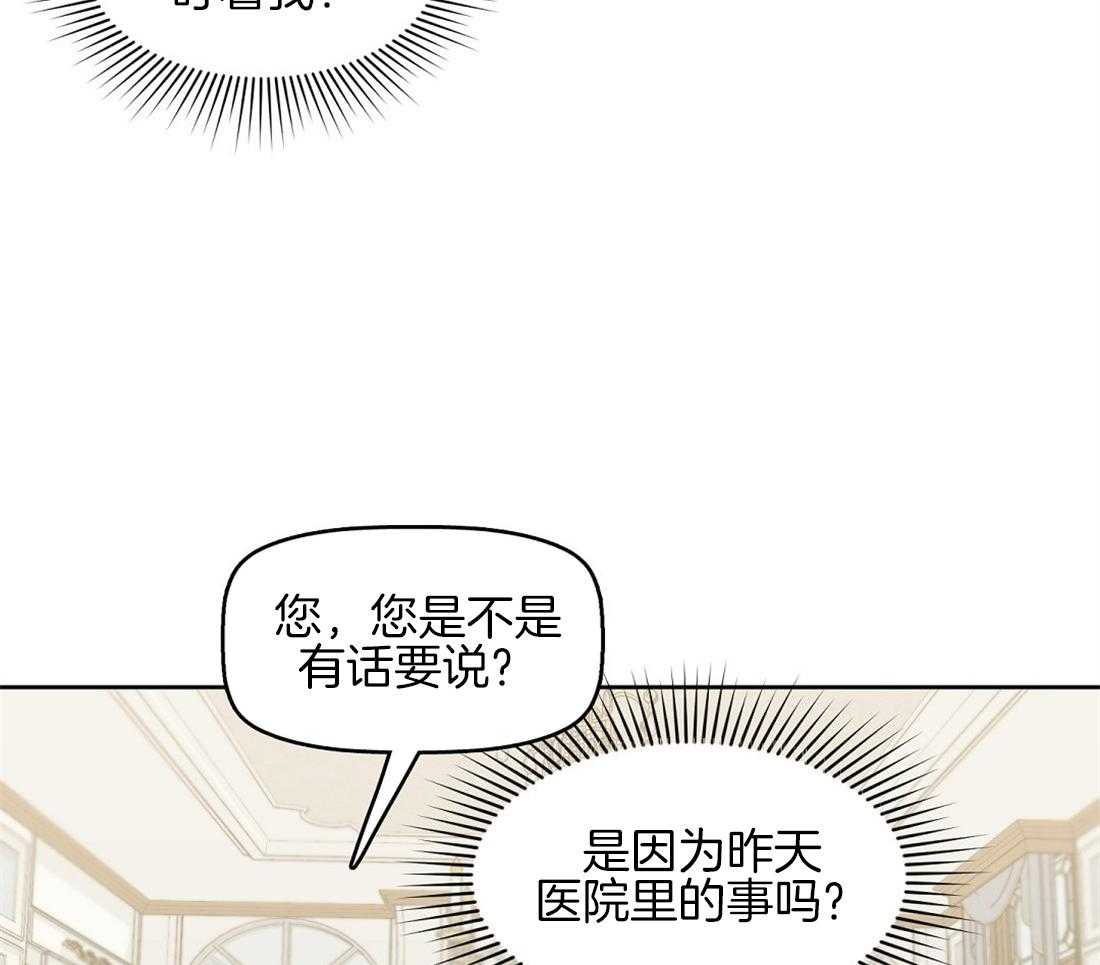 第29话_意料之外5