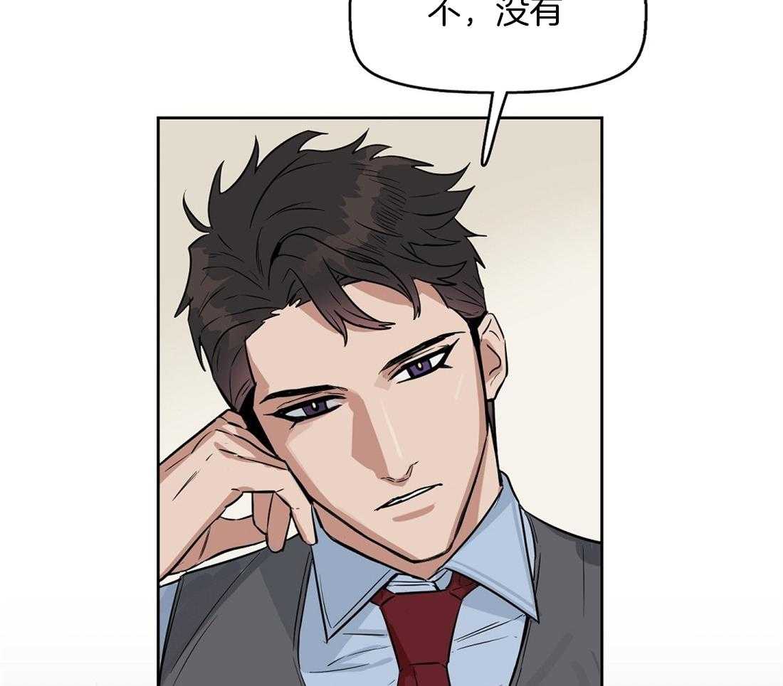 第29话_意料之外7