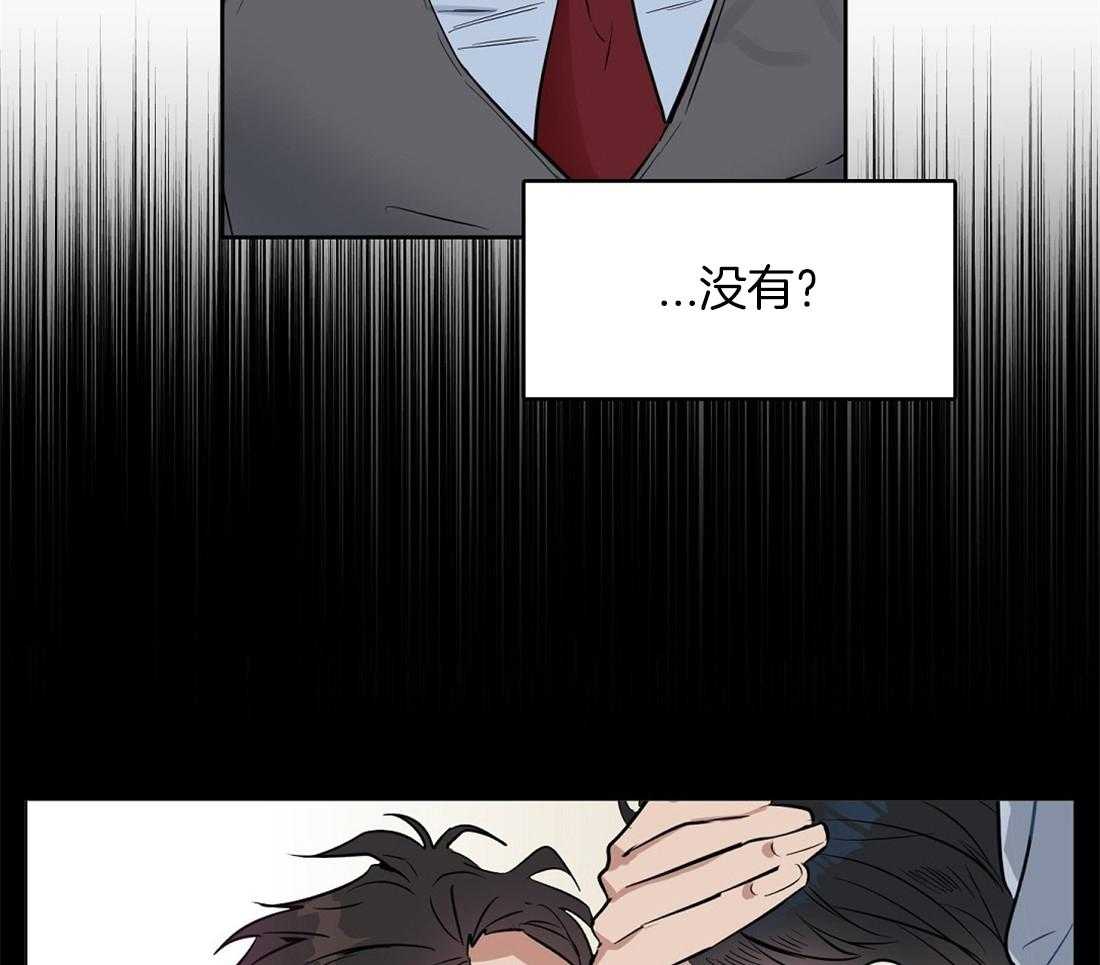 第29话_意料之外8