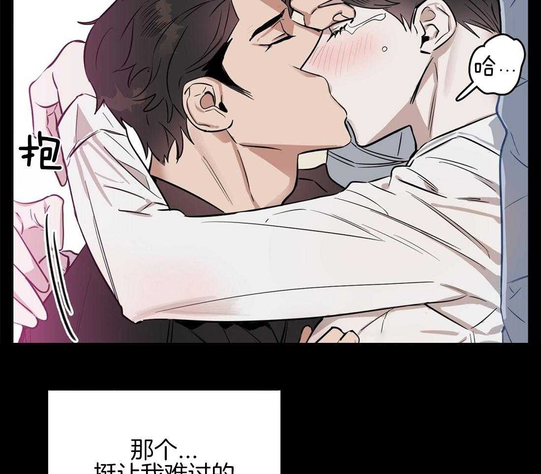 第29话_意料之外9