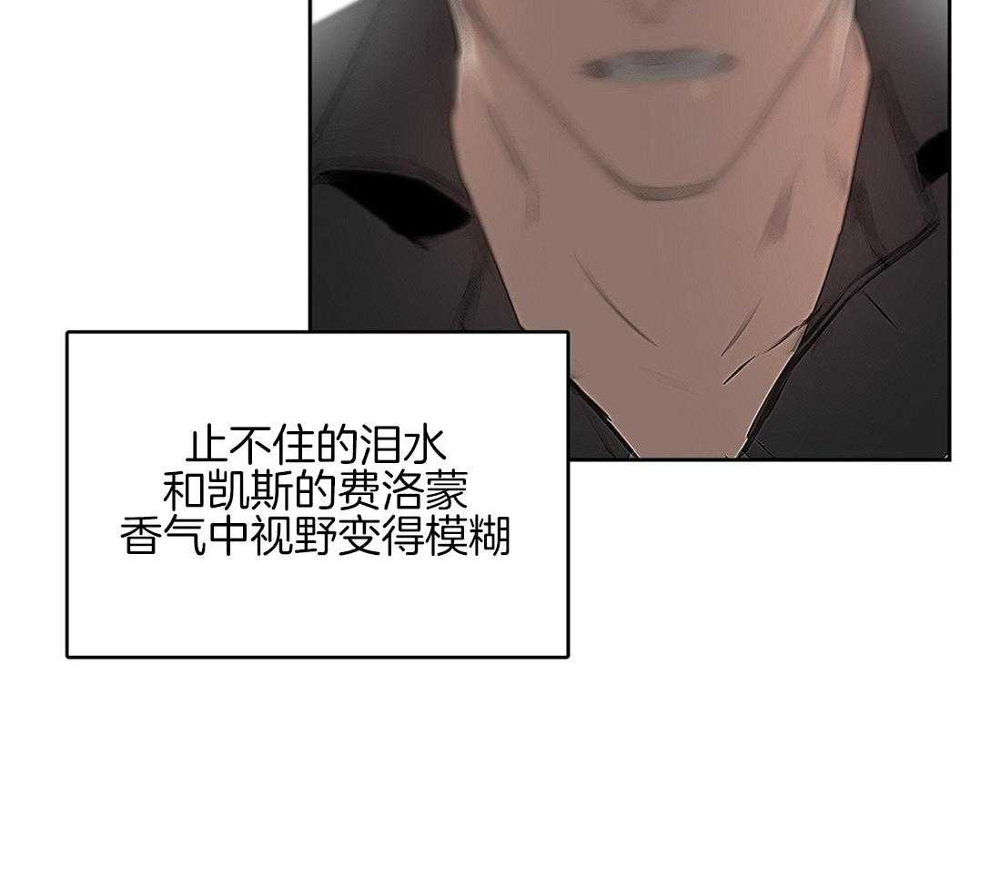 第28话_都是因为你15
