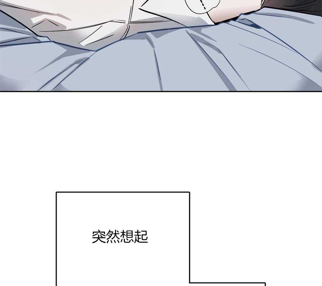 第28话_都是因为你19