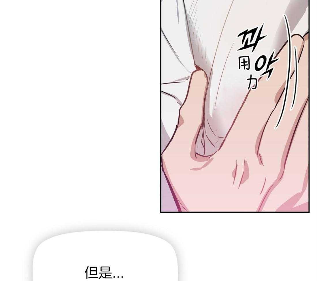 第28话_都是因为你22