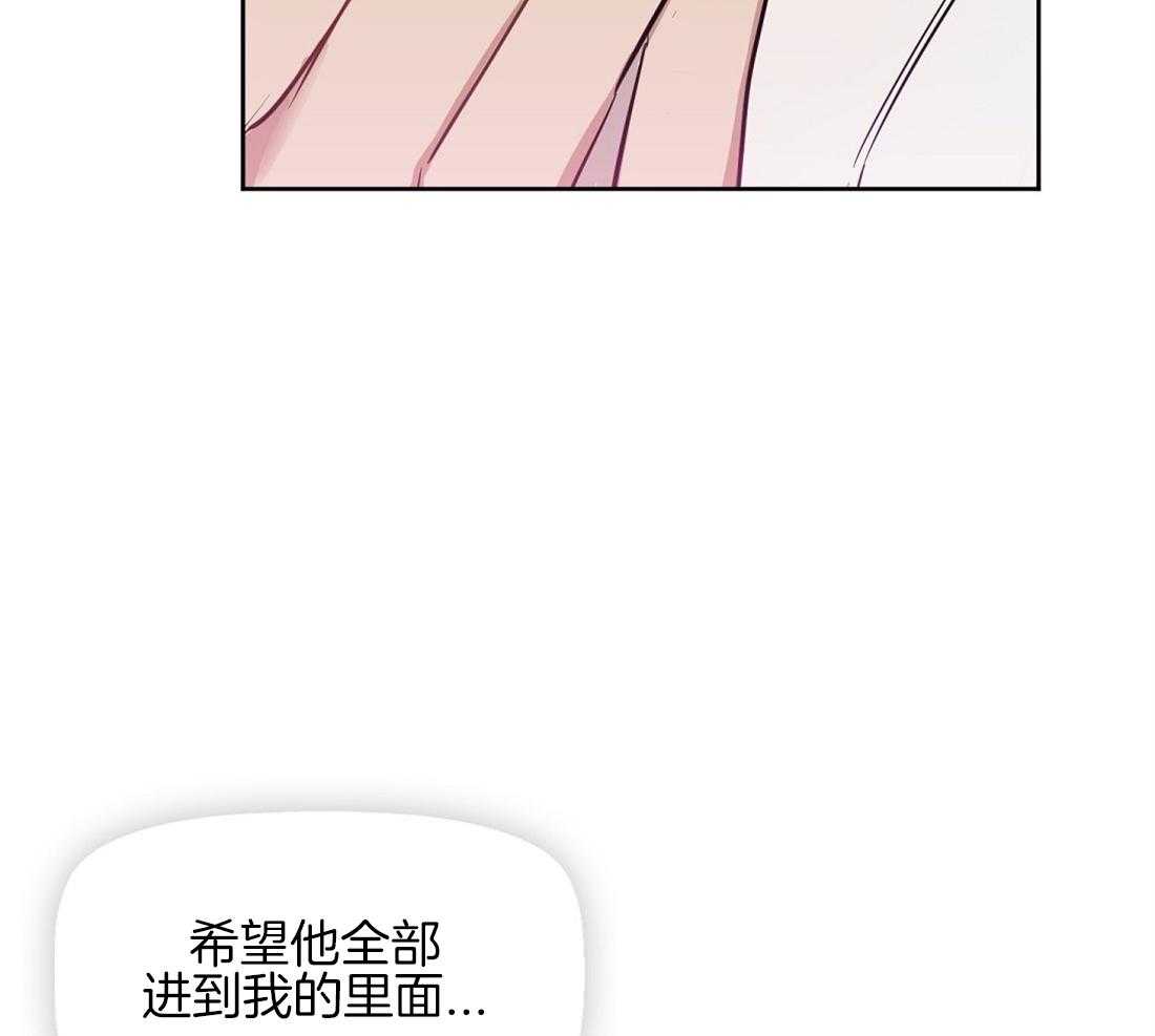 第28话_都是因为你26
