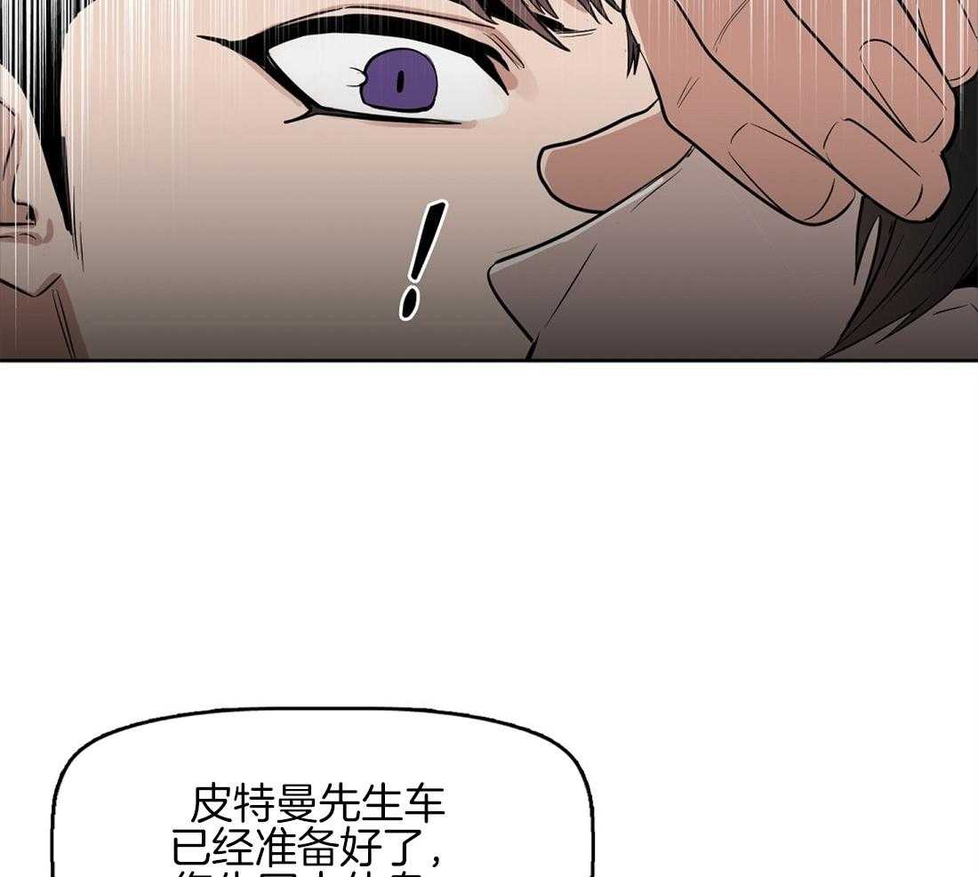 第28话_都是因为你29