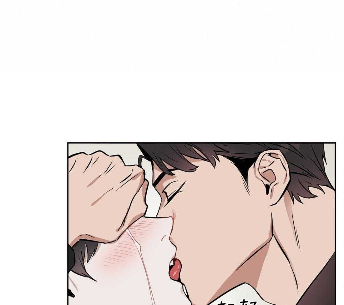 第28话_都是因为你3