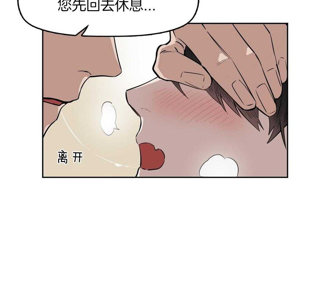 第28话_都是因为你30