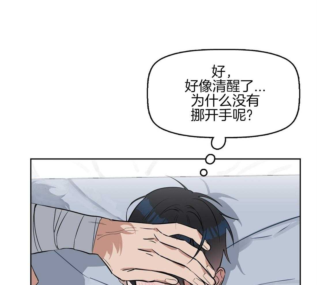 第28话_都是因为你31