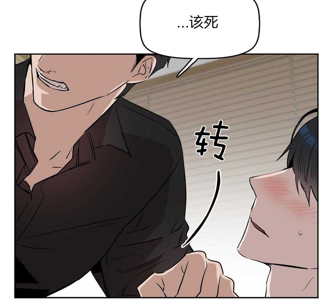 第28话_都是因为你34
