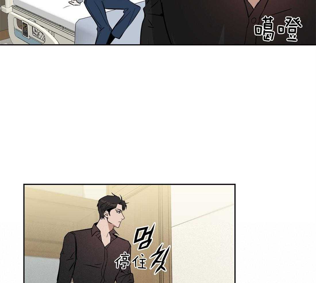 第28话_都是因为你36