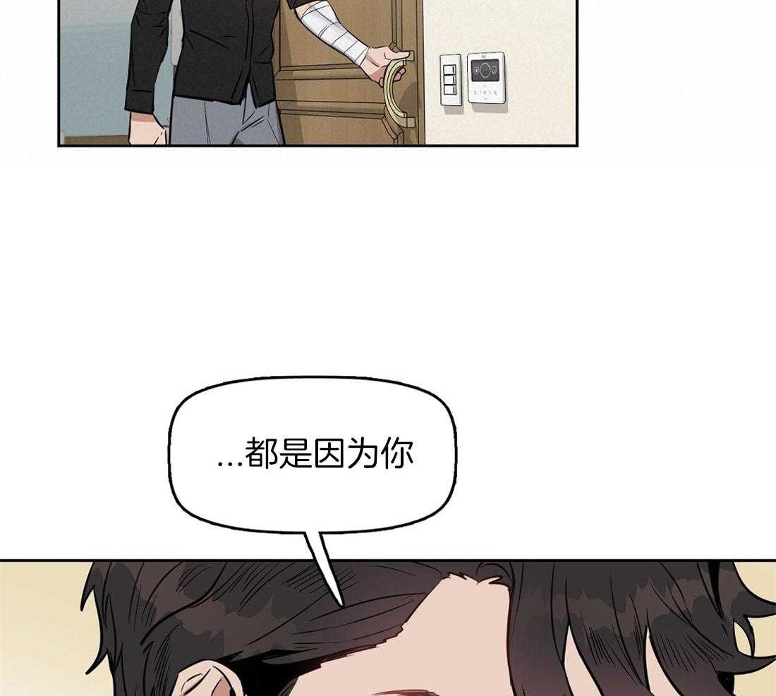 第28话_都是因为你37