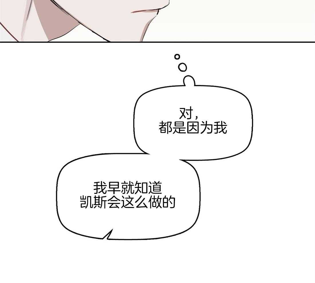 第28话_都是因为你41