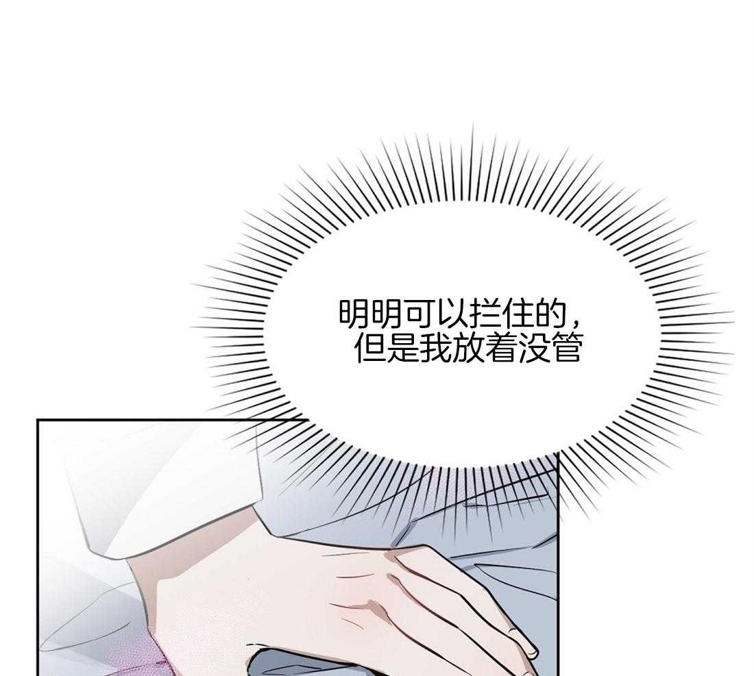 第28话_都是因为你42