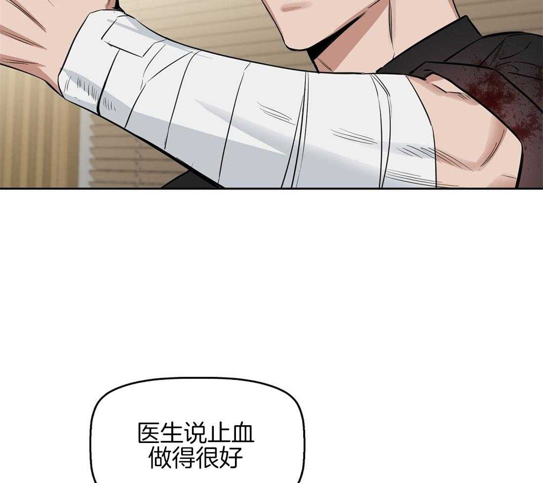 第27话_心疼10