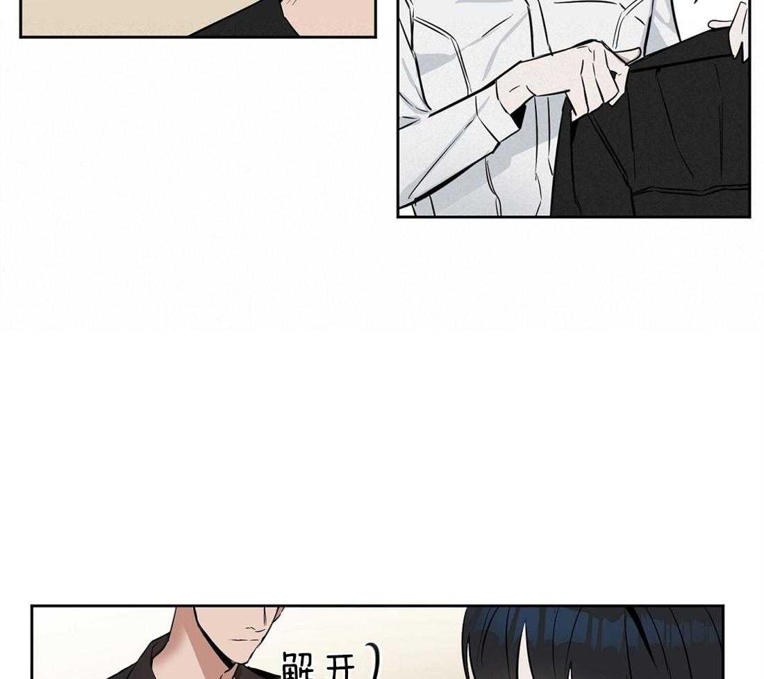 第27话_心疼12