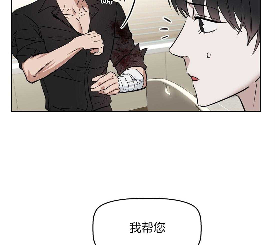 第27话_心疼13