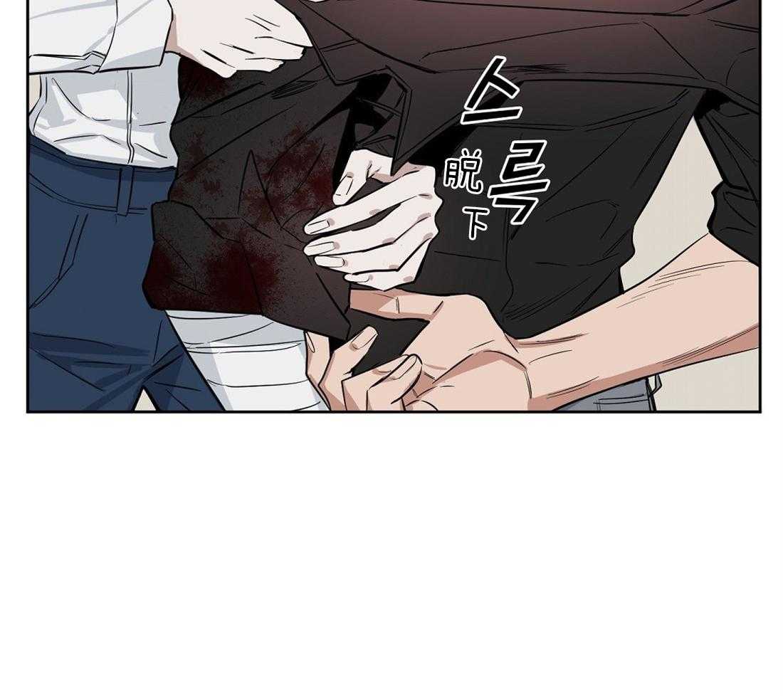 第27话_心疼15