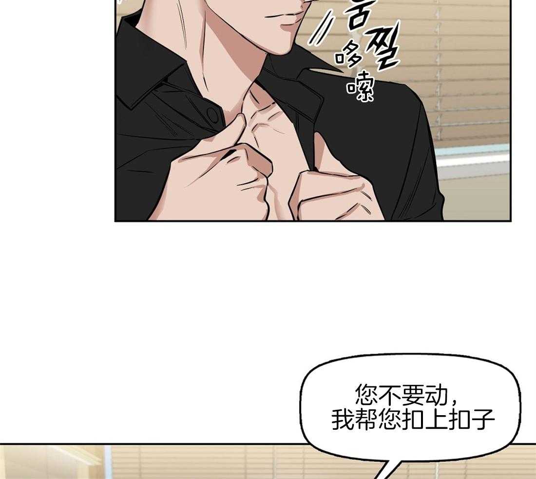 第27话_心疼19