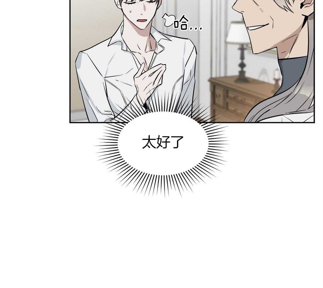 第27话_心疼2